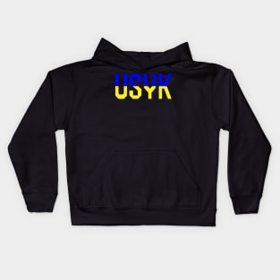 Oleksandr Usyk Boxing Kids Hoodie